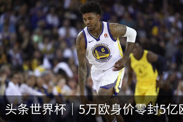 头条世界杯｜5万欧身价零封5亿欧豪门，他让西班牙绝望