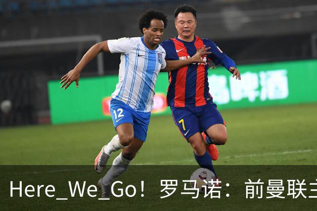 Here We Go！罗马诺：前曼联主帅阿莫林将执教AC米兰，签约2+1年
